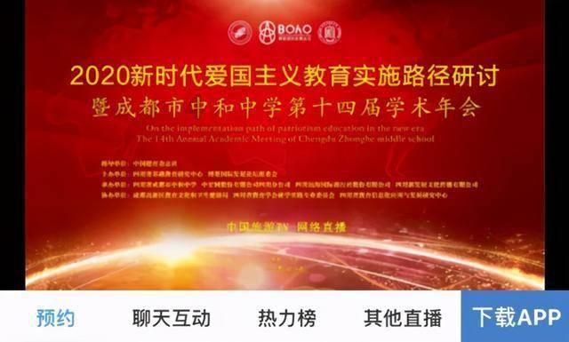 雷火官方网站入口
